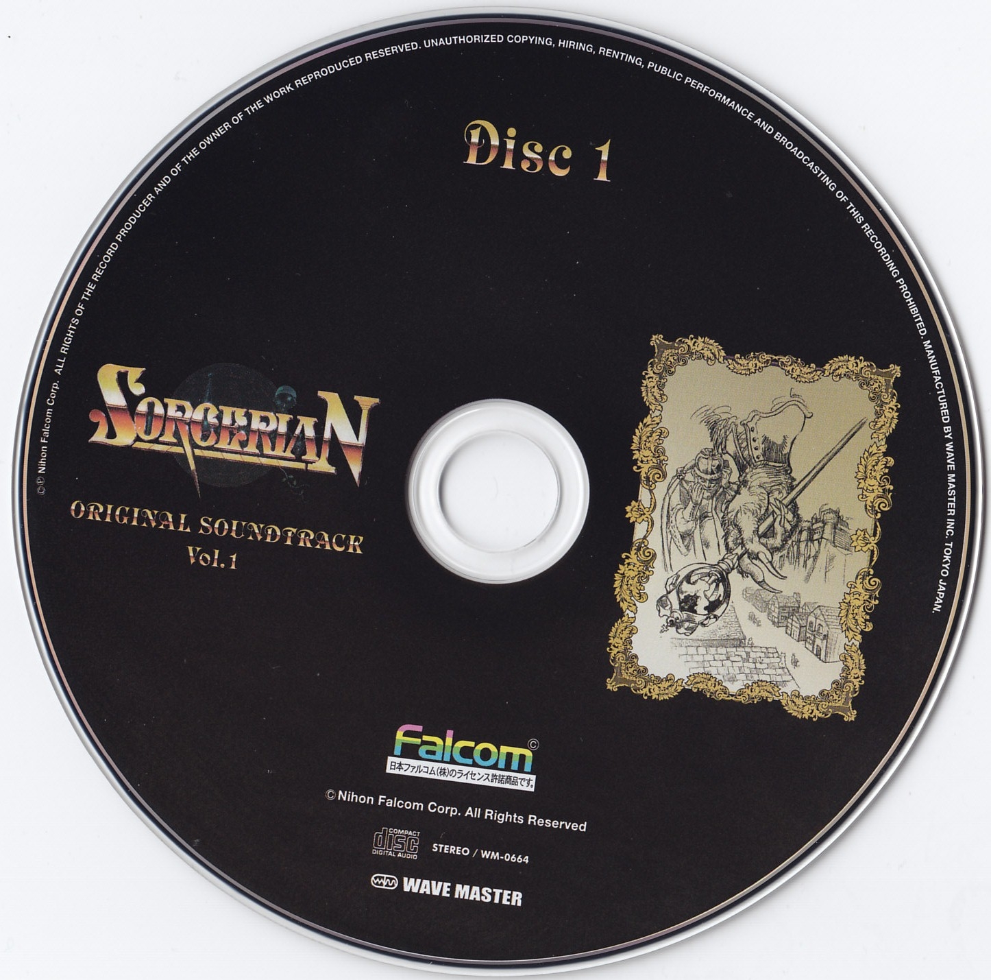 SORCERIAN ORIGINAL SOUNDTRACK Vol.1 (2011) MP3 - Download